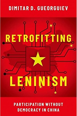 Dimitar Gueorguiev Retrofitting Leninsm