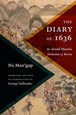 The Diary of 1636: The Second Manchu Invasion of Korea