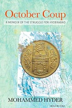 October Coup: A Memoir of the Stuggle for Hyderabad cover