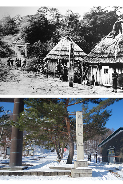 Top image: A vintage photo showing a group of people standing near thatched huts in a rural setting, with trees in the background. Bottom image: A modern snowy landscape featuring a stone pillar with Japanese inscriptions, trees, and a small structure.